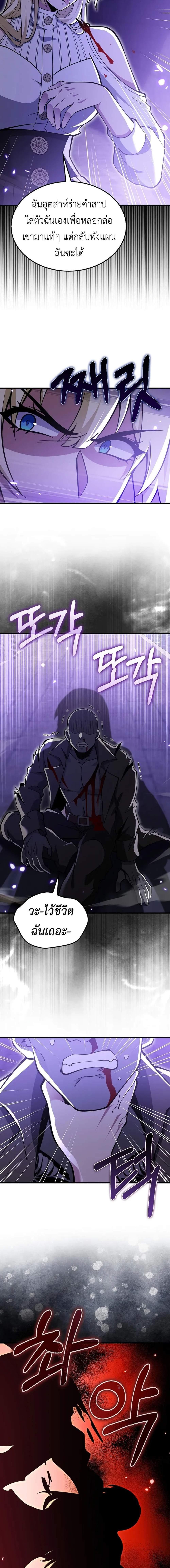 Manga-lc-com อ่านมังงะ อ่านการ์ตูน ออนไลน์ ฟรี I’m Not a Regressor ตอนที่ 1 2 3 4 5 6 7 8 9 10 11 12 13 14 ฟรี ไม่มีโฆษณา Manga-lc - อ่าน มังงะ อ่าน การ์ตูน ออนไลน์ อ่านมังงะ ฟรี