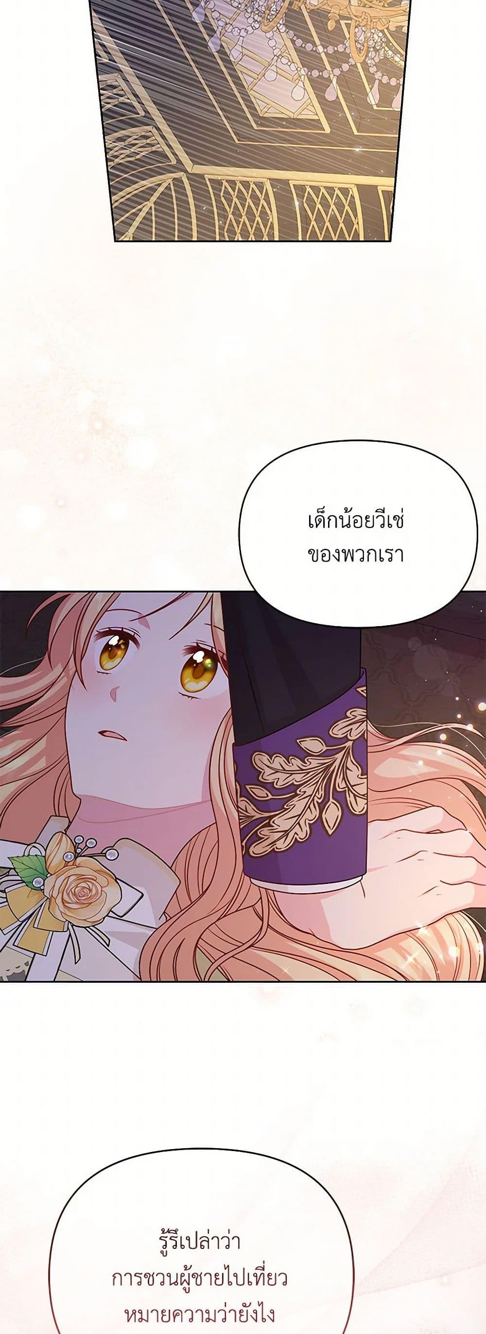 Manga-lc-com อ่านมังงะ อ่านการ์ตูน ออนไลน์ ฟรี My BFF is a Tyrant in Training ตอนที่ 1 2 3 4 5 6 7 8 9 10 11 12 13 14 ฟรี ไม่มีโฆษณา Manga-lc - อ่าน มังงะ อ่าน การ์ตูน ออนไลน์ อ่านมังงะ ฟรี