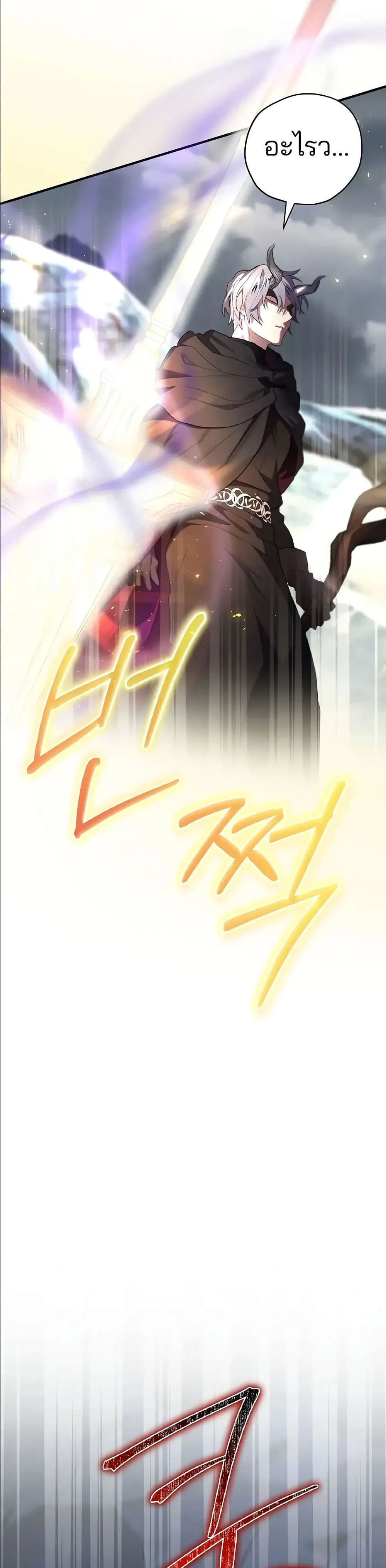 Manga-lc-com อ่านมังงะ อ่านการ์ตูน ออนไลน์ ฟรี Ending Maker ตอนที่ 1 2 3 4 5 6 7 8 9 10 11 12 13 14 ฟรี ไม่มีโฆษณา Manga-lc - อ่าน มังงะ อ่าน การ์ตูน ออนไลน์ อ่านมังงะ ฟรี