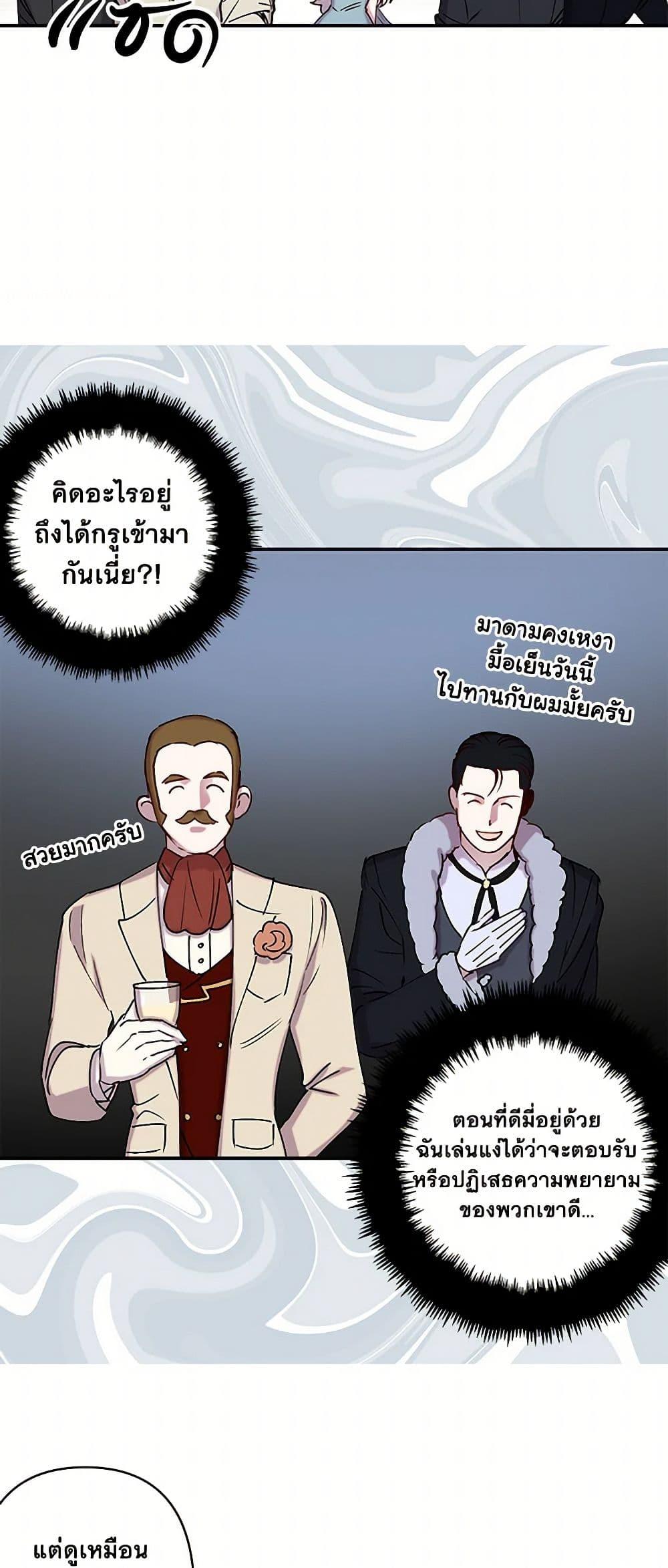 Manga-lc-com อ่านมังงะ อ่านการ์ตูน ออนไลน์ ฟรี Revenge Wedding ตอนที่ 1 2 3 4 5 6 7 8 9 10 11 12 13 14 ฟรี ไม่มีโฆษณา Manga-lc - อ่าน มังงะ อ่าน การ์ตูน ออนไลน์ อ่านมังงะ ฟรี