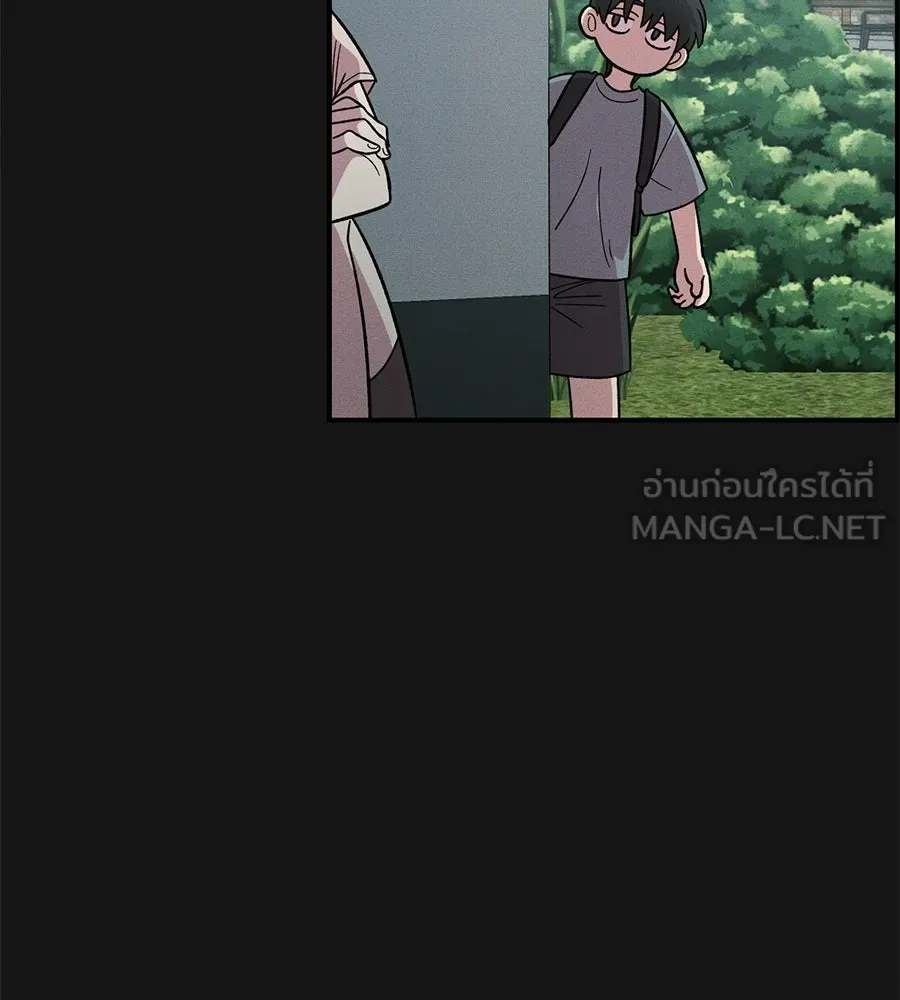เพื่อนกันมันส์เกิน ตอนที่ 34 รูปที่ 6