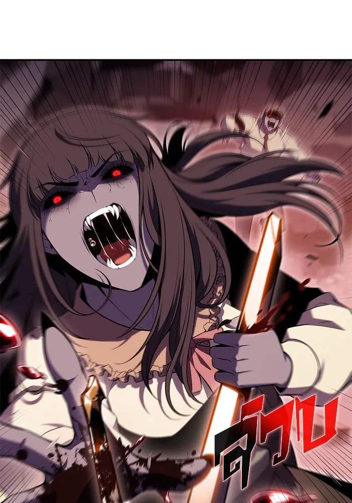 ผู้เล่นหน้าใหม่เลเวลแมกซ์ ตอนที่ 105 หายนะทั้ง 3 (1) รูปที่ 142