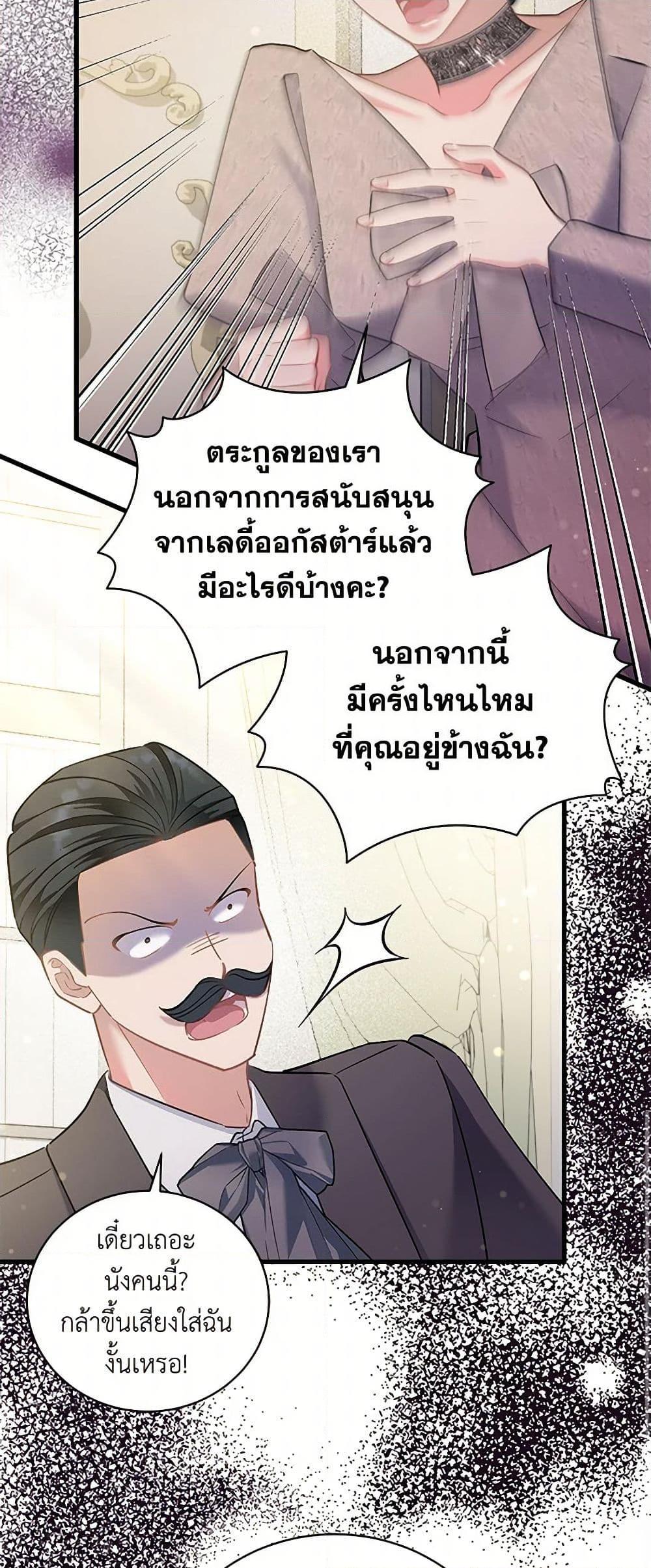 Manga-lc-com อ่านมังงะ อ่านการ์ตูน ออนไลน์ ฟรี I’m Sure It’s My Baby ตอนที่ 1 2 3 4 5 6 7 8 9 10 11 12 13 14 ฟรี ไม่มีโฆษณา Manga-lc - อ่าน มังงะ อ่าน การ์ตูน ออนไลน์ อ่านมังงะ ฟรี
