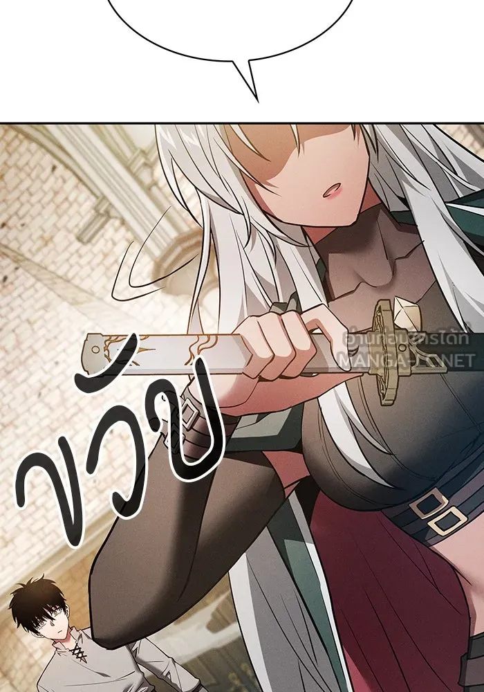 นักดาบอัจฉริยะจากอะคาเดมี ตอนที่ 12 รูปที่ 36