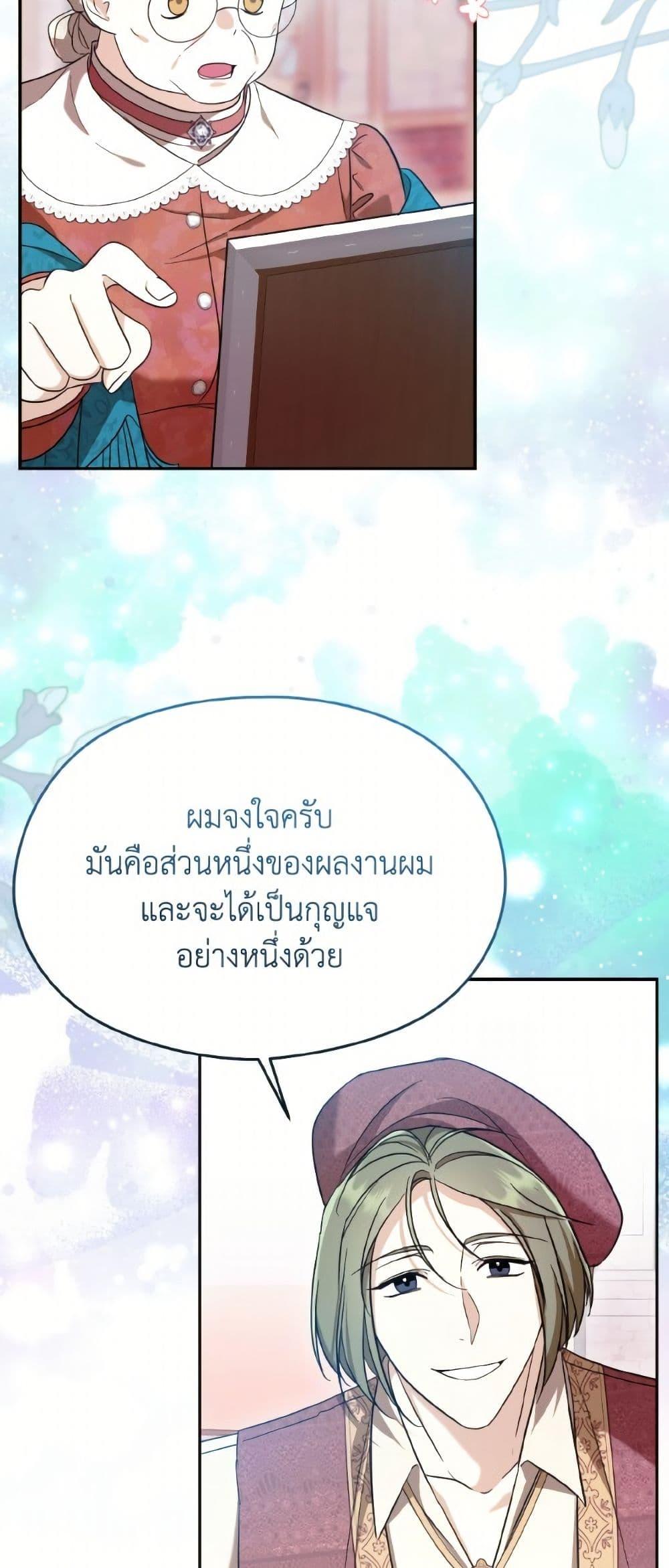 Manga-lc-com อ่านมังงะ อ่านการ์ตูน ออนไลน์ ฟรี I Don’t Want to Work! ตอนที่ 1 2 3 4 5 6 7 8 9 10 11 12 13 14 ฟรี ไม่มีโฆษณา Manga-lc - อ่าน มังงะ อ่าน การ์ตูน ออนไลน์ อ่านมังงะ ฟรี