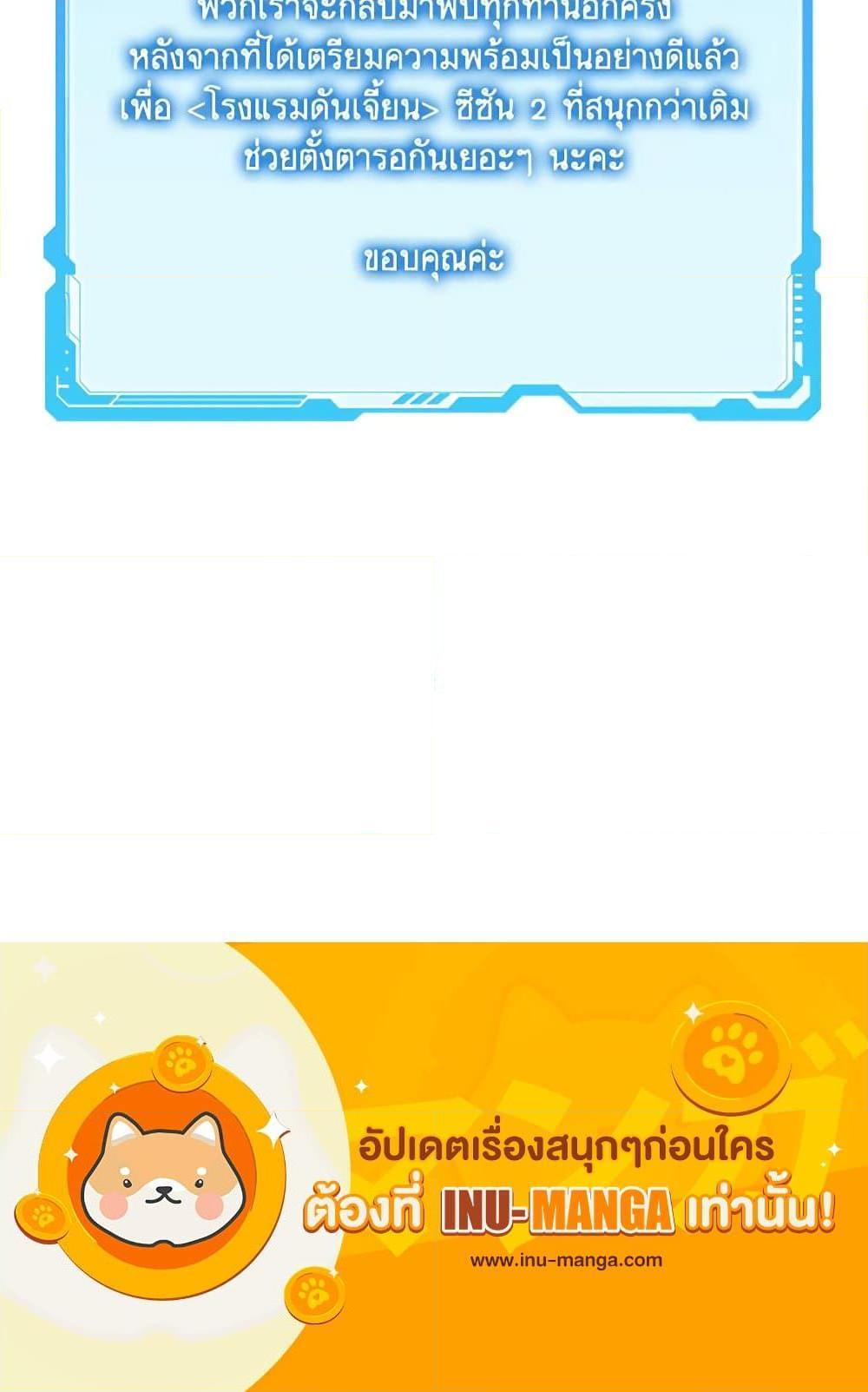 Manga-lc-com อ่านมังงะ อ่านการ์ตูน ออนไลน์ ฟรี Welcome to Dungeon Hotel ตอนที่ 1 2 3 4 5 6 7 8 9 10 11 12 13 14 ฟรี ไม่มีโฆษณา Manga-lc - อ่าน มังงะ อ่าน การ์ตูน ออนไลน์ อ่านมังงะ ฟรี