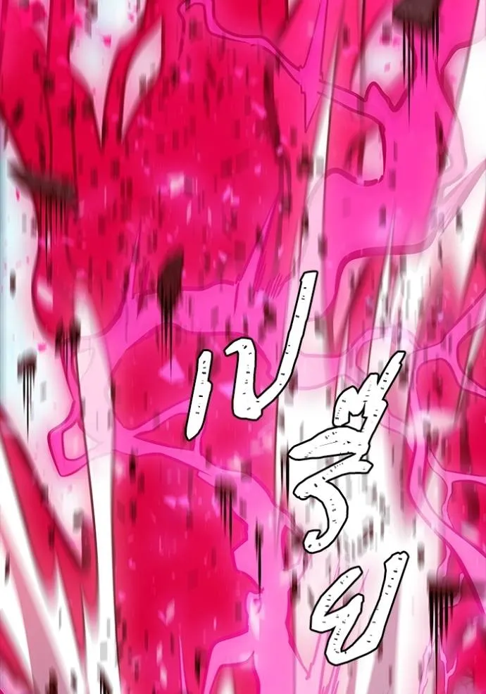 ทาวเวอร์ออฟก๊อด หอคอ ตอนที่ 633 รูปที่ 236