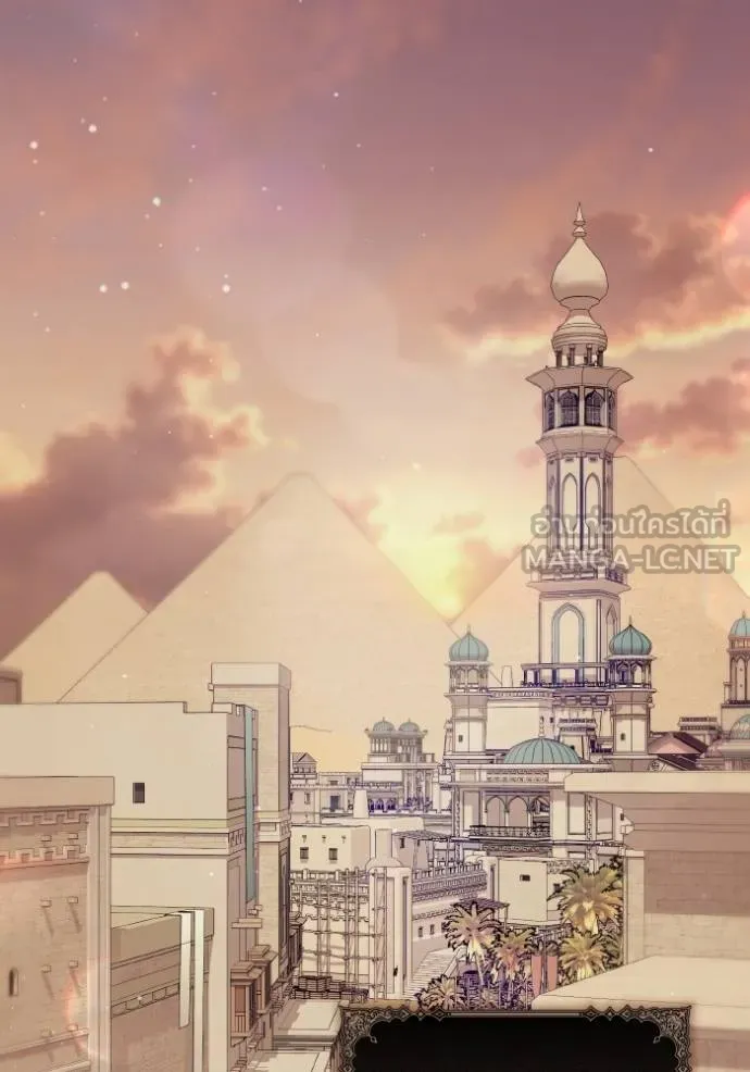 ราชินีจอมมาร ตอนที่ 23 รูปที่ 76