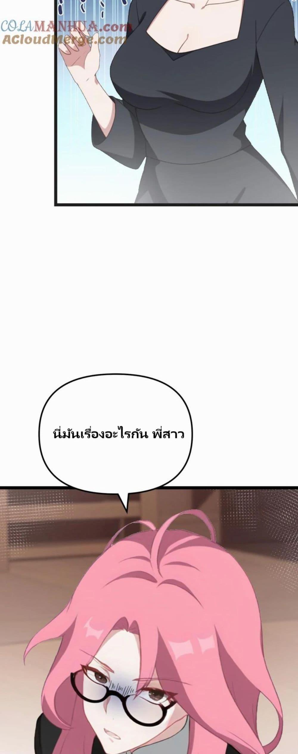 Manga-lc-com อ่านมังงะ อ่านการ์ตูน ออนไลน์ ฟรี Villian Harem ตอนที่ 1 2 3 4 5 6 7 8 9 10 11 12 13 14 ฟรี ไม่มีโฆษณา Manga-lc - อ่าน มังงะ อ่าน การ์ตูน ออนไลน์ อ่านมังงะ ฟรี