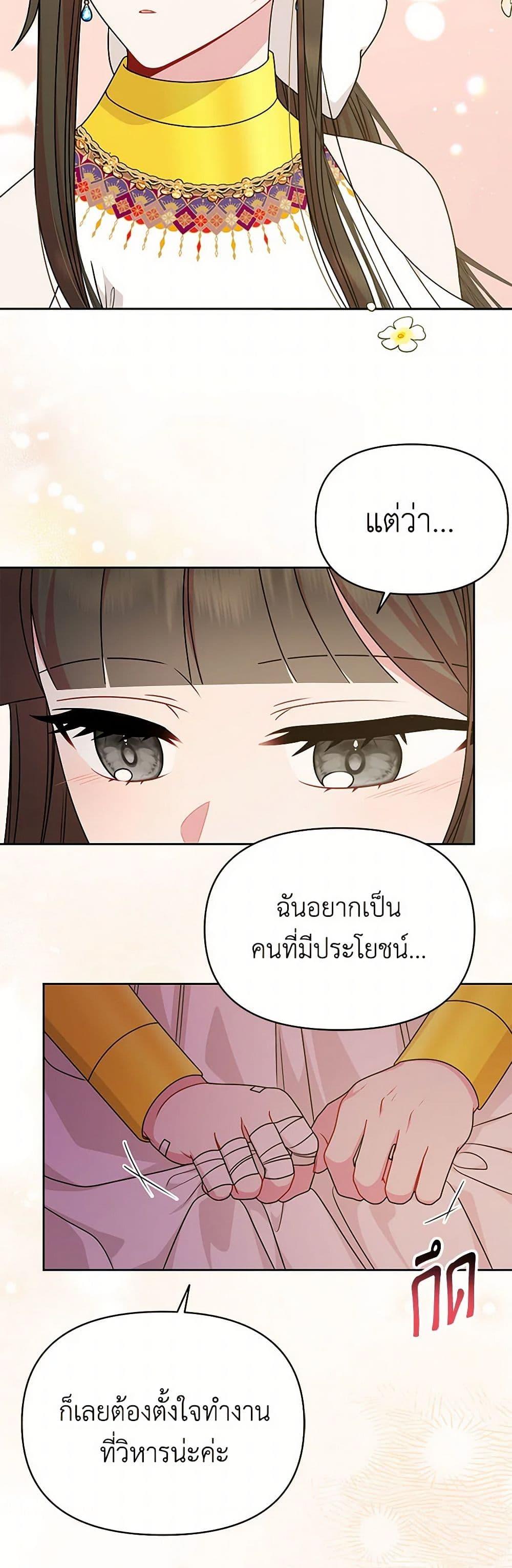 Manga-lc-com อ่านมังงะ อ่านการ์ตูน ออนไลน์ ฟรี My BFF is a Tyrant in Training ตอนที่ 1 2 3 4 5 6 7 8 9 10 11 12 13 14 ฟรี ไม่มีโฆษณา Manga-lc - อ่าน มังงะ อ่าน การ์ตูน ออนไลน์ อ่านมังงะ ฟรี