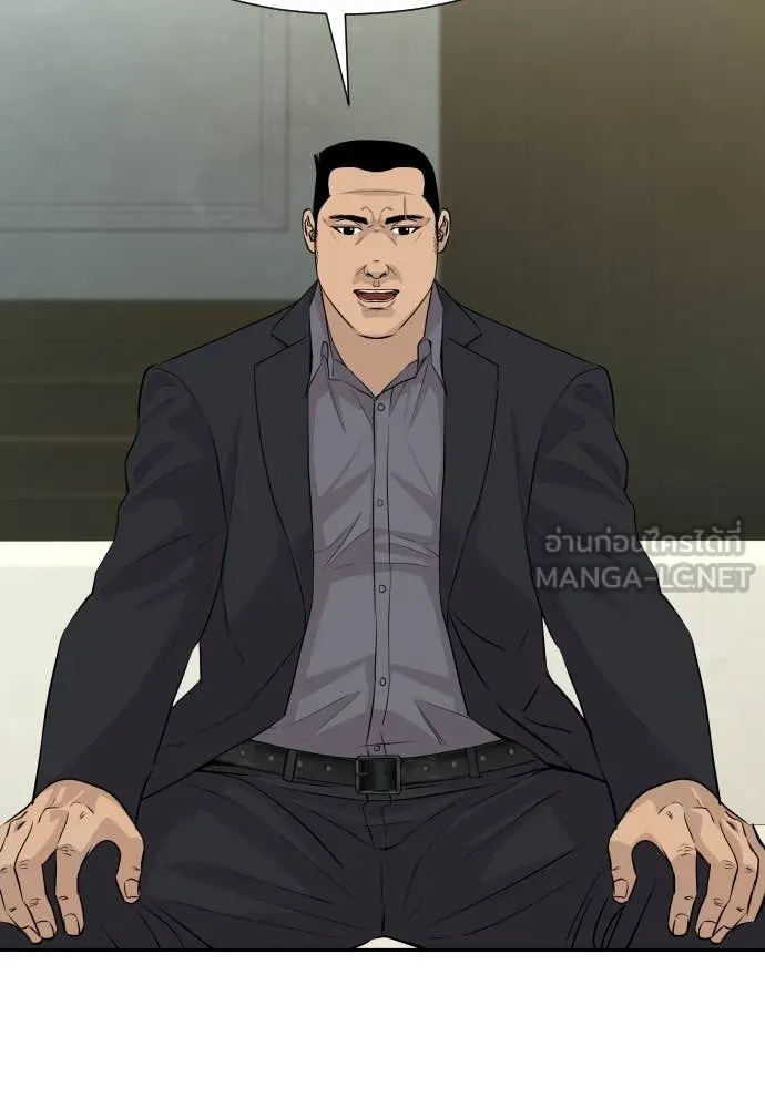 หลานอัจฉริยะ ตอนที่ 40 รูปที่ 45