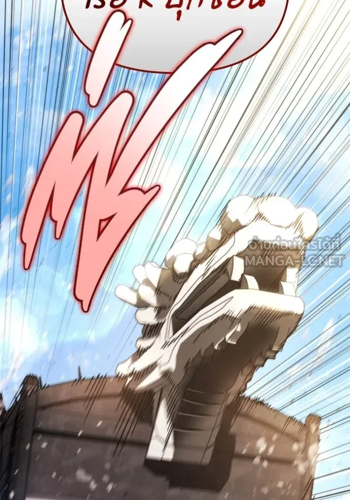 โกดังลับหลังโลกแตก ตอนที่ 48 รูปที่ 141