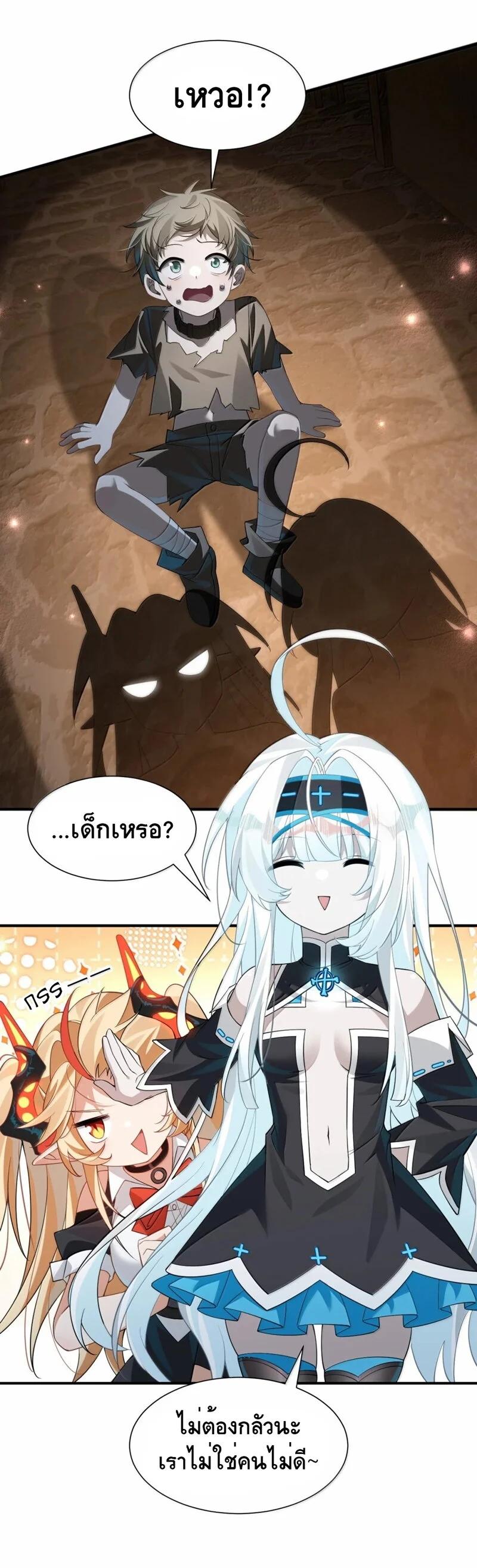 Manga-lc-com อ่านมังงะ อ่านการ์ตูน ออนไลน์ ฟรี I Am a Max-Level Priestess in Another World ตอนที่ 1 2 3 4 5 6 7 8 9 10 11 12 13 14 ฟรี ไม่มีโฆษณา Manga-lc - อ่าน มังงะ อ่าน การ์ตูน ออนไลน์ อ่านมังงะ ฟรี