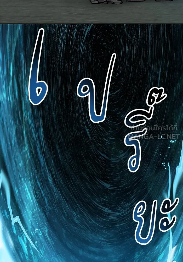 ยอดคนเลเวลทะลุ ตอนที่ 11 การเคลื่อนไหว (1) รูปที่ 240