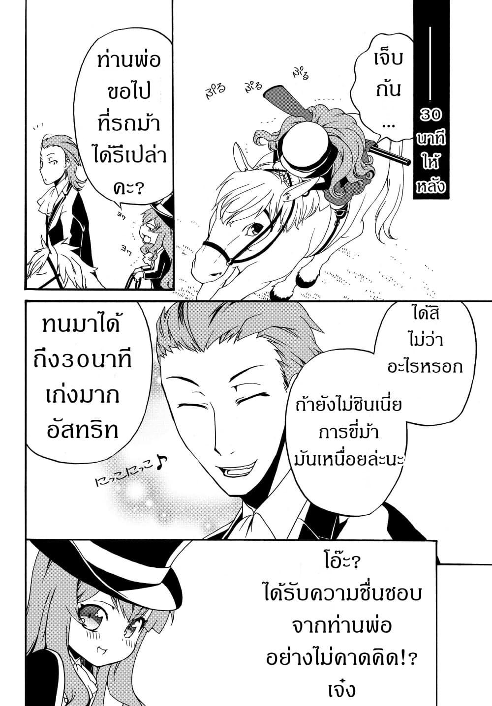 Manga-lc-com อ่านมังงะ อ่านการ์ตูน ออนไลน์ ฟรี The Villainess Will Crush Her Destruction End Through Modern Firepower โลลิปืนดุ ตอนที่ 1 2 3 4 5 6 7 8 9 10 11 12 13 14 ฟรี ไม่มีโฆษณา Manga-lc - อ่าน มังงะ อ่าน การ์ตูน ออนไลน์ อ่านมังงะ ฟรี