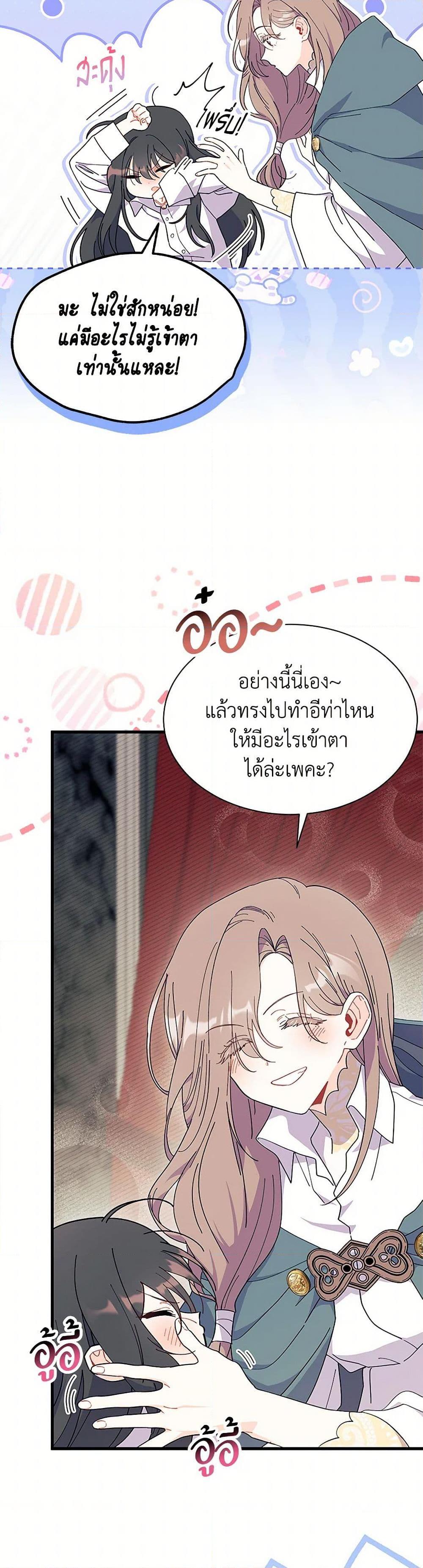 Manga-lc-com อ่านมังงะ อ่านการ์ตูน ออนไลน์ ฟรี I Don’t Want To Be a Magpie Bridge ตอนที่ 1 2 3 4 5 6 7 8 9 10 11 12 13 14 ฟรี ไม่มีโฆษณา Manga-lc - อ่าน มังงะ อ่าน การ์ตูน ออนไลน์ อ่านมังงะ ฟรี