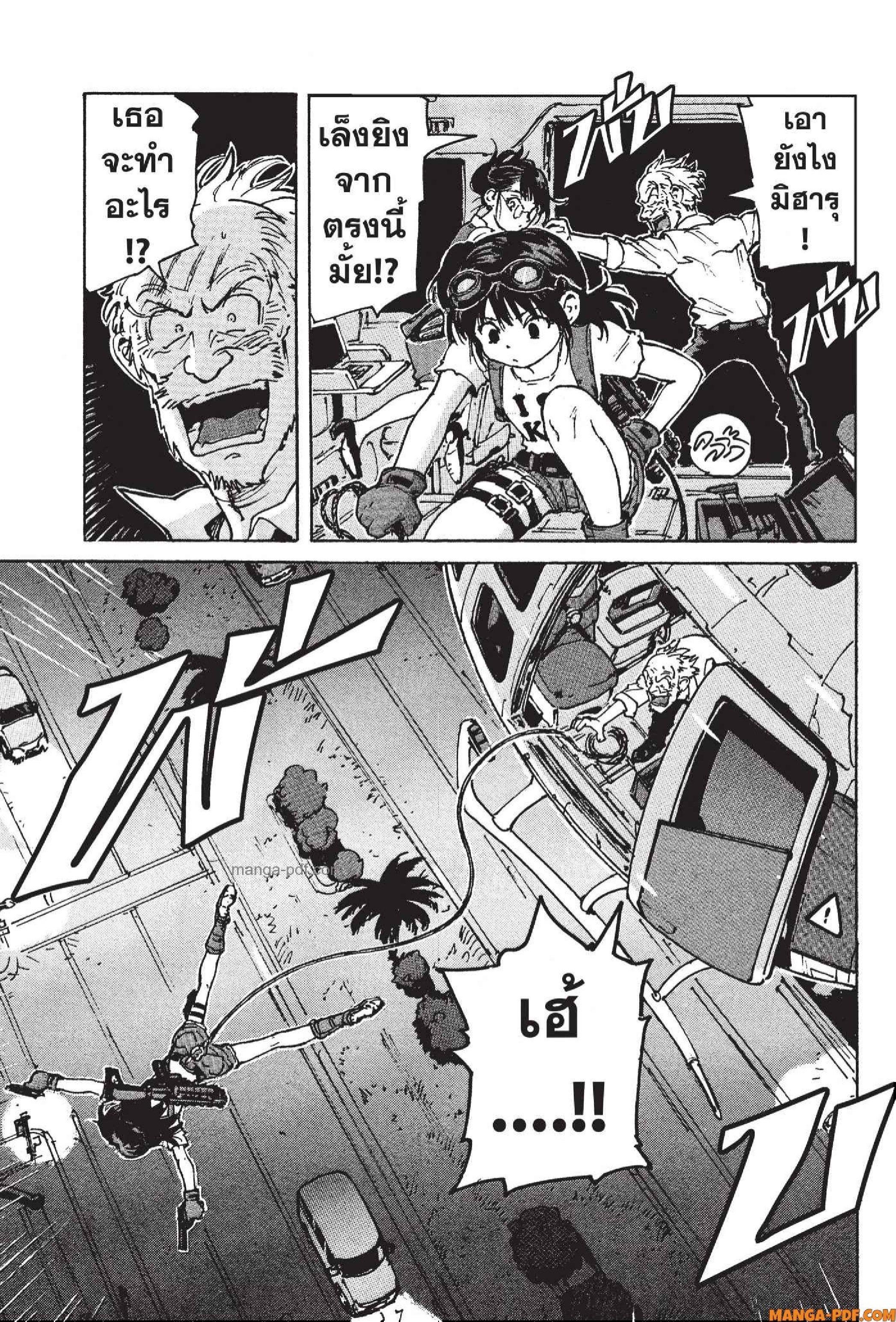 Manga-lc-com อ่านมังงะ อ่านการ์ตูน ออนไลน์ ฟรี Candy and Cigarettes ตอนที่ 1 2 3 4 5 6 7 8 9 10 11 12 13 14 ฟรี ไม่มีโฆษณา Manga-lc - อ่าน มังงะ อ่าน การ์ตูน ออนไลน์ อ่านมังงะ ฟรี