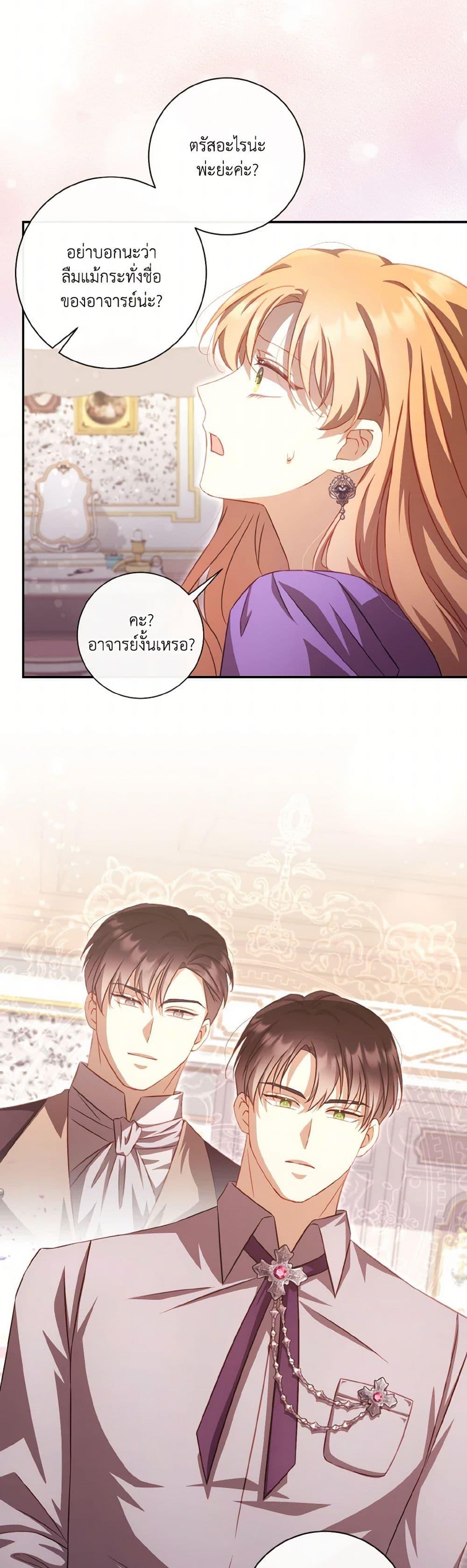 Manga-lc-com อ่านมังงะ อ่านการ์ตูน ออนไลน์ ฟรี Requiem for the Queen ตอนที่ 1 2 3 4 5 6 7 8 9 10 11 12 13 14 ฟรี ไม่มีโฆษณา Manga-lc - อ่าน มังงะ อ่าน การ์ตูน ออนไลน์ อ่านมังงะ ฟรี