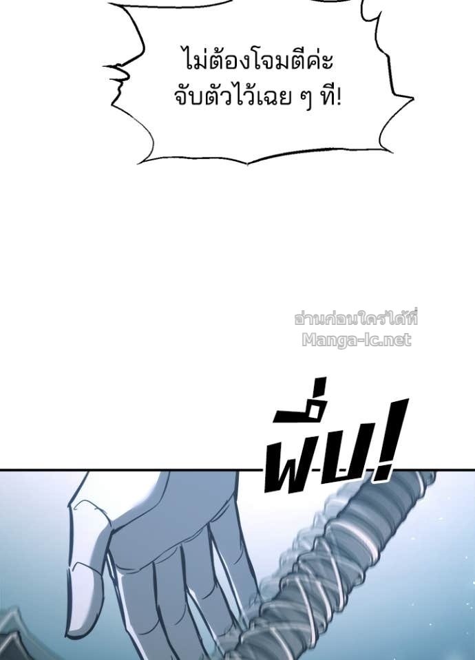 Doujin-Lc- อ่าน โดจิน มังฮวา เกาหลี ญี่ปุ่น จีน แปลไทย ผู้พิชิตเกมป้องกันฐาน ตอนที่ 1 2 3 4 5 6 7 8 9 10 11 12 13 14 ฟรี ไม่มีโฆษณา อ่าน โดจิน Manhwa เกาหลี ญี่ปุ่น จีน เรามีครบ คัดมาให้เน้นๆ โดจิน 18+ รับประกันความฟินโดย Doujin Lc