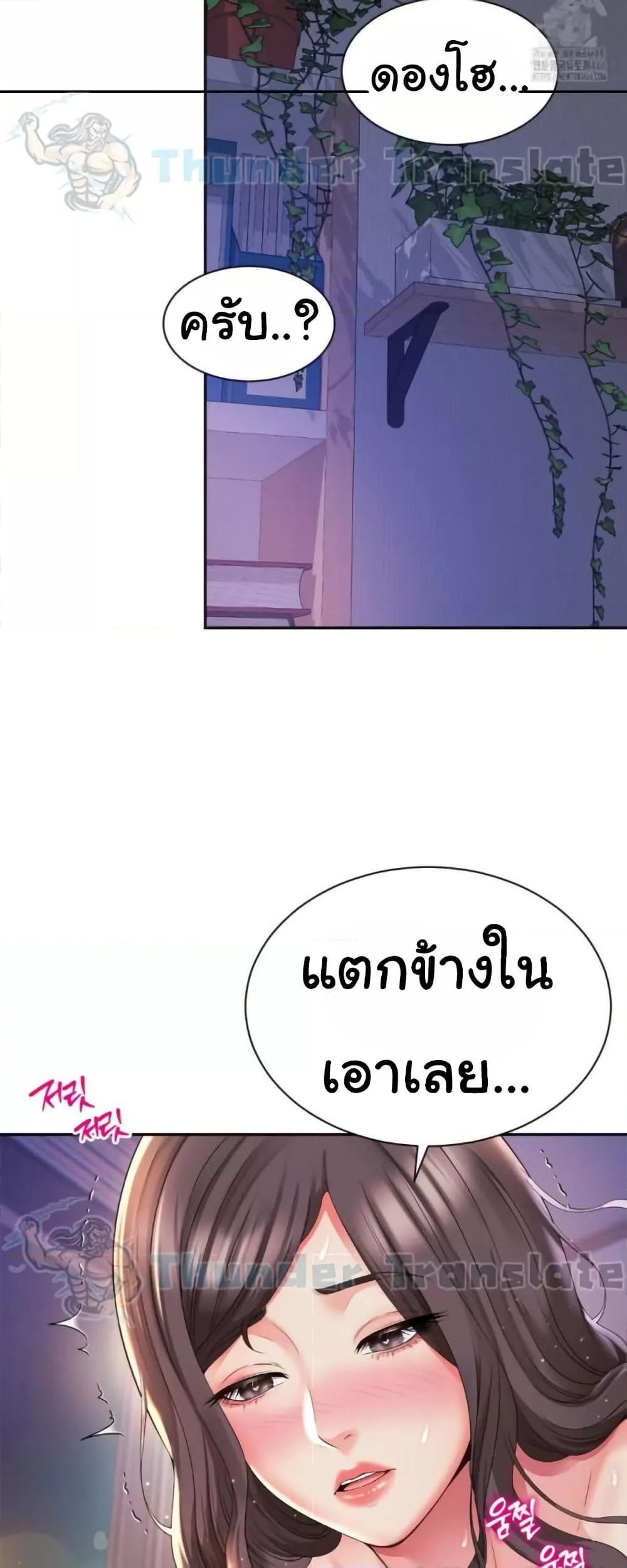 Doujin-Lc- อ่าน โดจิน มังฮวา เกาหลี ญี่ปุ่น จีน แปลไทย Friend’s Mom Is Mine ตอนที่ 1 2 3 4 5 6 7 8 9 10 11 12 13 14 ฟรี ไม่มีโฆษณา อ่าน โดจิน Manhwa เกาหลี ญี่ปุ่น จีน เรามีครบ คัดมาให้เน้นๆ โดจิน 18+ รับประกันความฟินโดย  Doujin Lc
