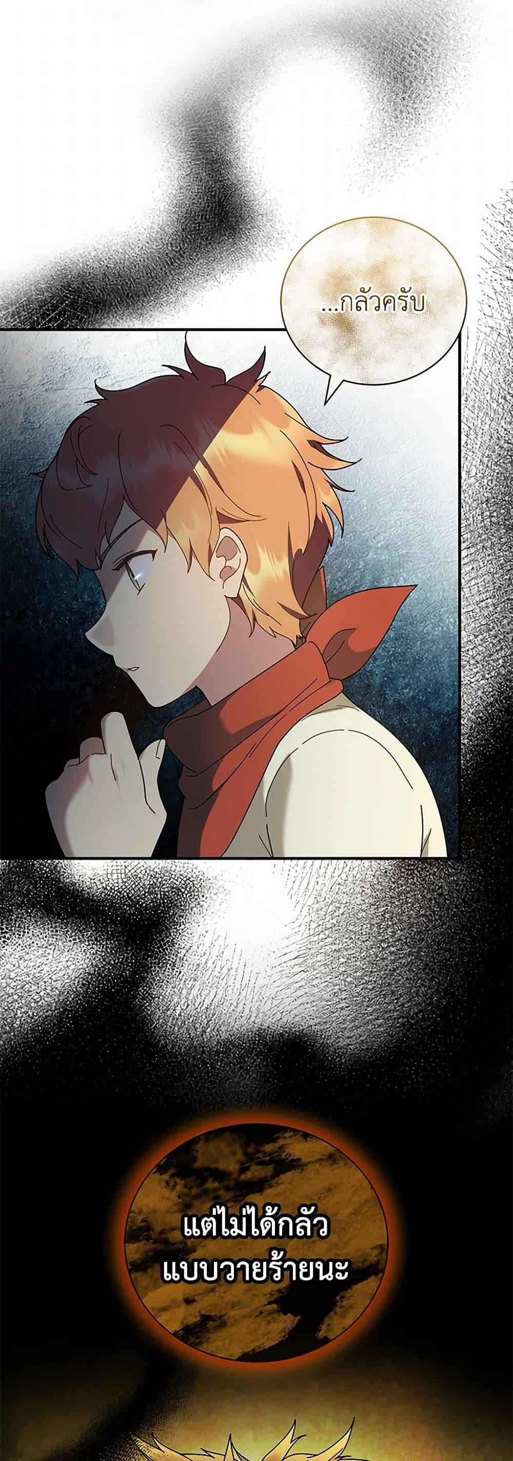 Manga-lc-com อ่านมังงะ อ่านการ์ตูน ออนไลน์ ฟรี Golden Light Gratia, The Child Loved By God ตอนที่ 1 2 3 4 5 6 7 8 9 10 11 12 13 14 ฟรี ไม่มีโฆษณา Manga-lc - อ่าน มังงะ อ่าน การ์ตูน ออนไลน์ อ่านมังงะ ฟรี