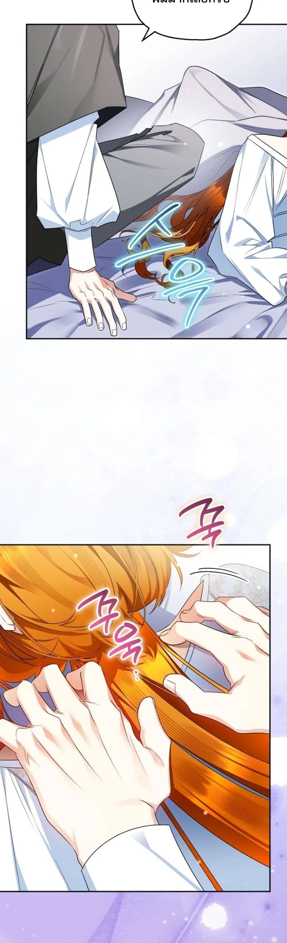 Manga-lc-com อ่านมังงะ อ่านการ์ตูน ออนไลน์ ฟรี Marriage With A Suspiciously Demure Husband ตอนที่ 1 2 3 4 5 6 7 8 9 10 11 12 13 14 ฟรี ไม่มีโฆษณา Manga-lc - อ่าน มังงะ อ่าน การ์ตูน ออนไลน์ อ่านมังงะ ฟรี