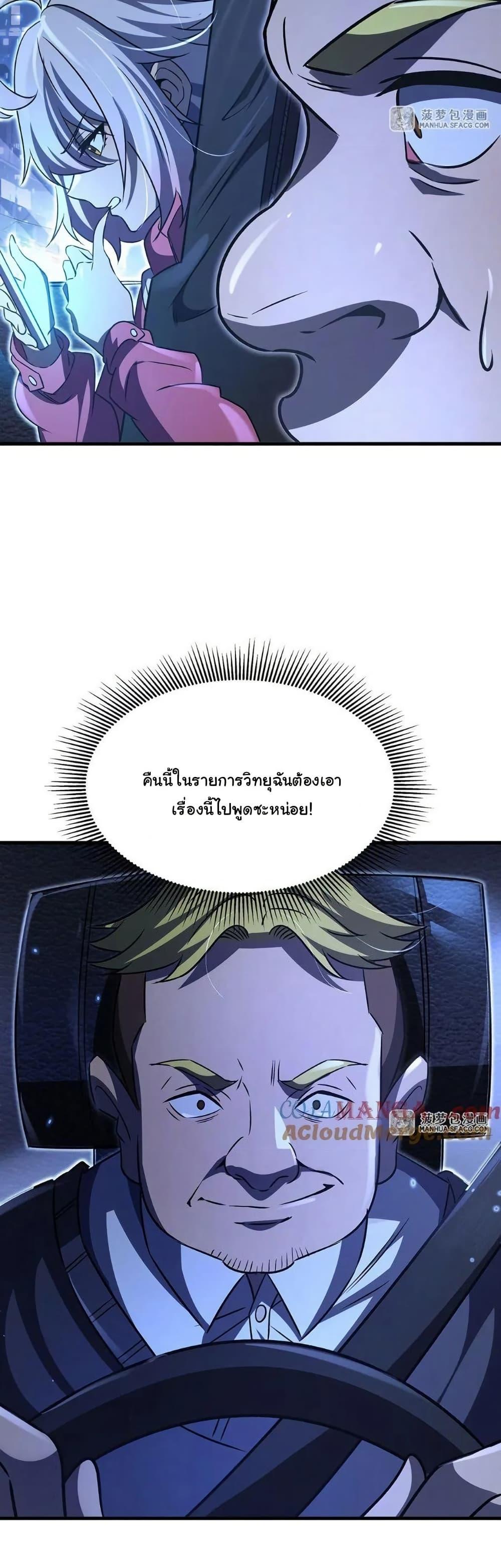 Manga-lc-com อ่านมังงะ อ่านการ์ตูน ออนไลน์ ฟรี Become a Witch in a World Full of Ghost Stories ตอนที่ 1 2 3 4 5 6 7 8 9 10 11 12 13 14 ฟรี ไม่มีโฆษณา Manga-lc - อ่าน มังงะ อ่าน การ์ตูน ออนไลน์ อ่านมังงะ ฟรี