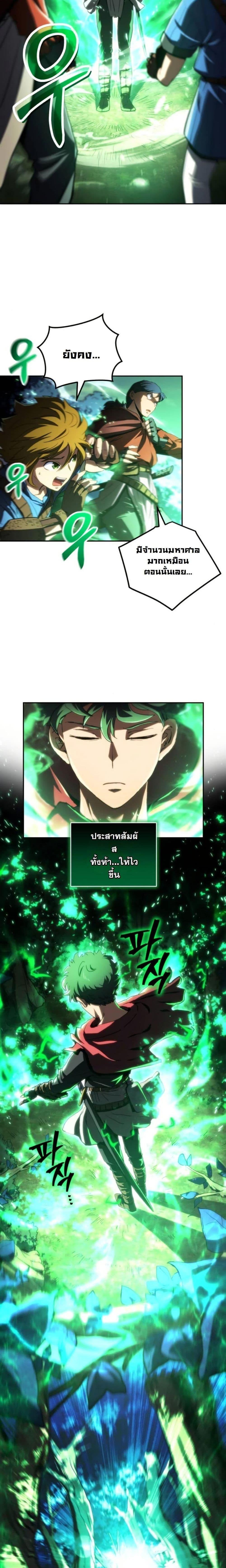 Manga-lc-com อ่านมังงะ อ่านการ์ตูน ออนไลน์ ฟรี Wild Ranker ตอนที่ 1 2 3 4 5 6 7 8 9 10 11 12 13 14 ฟรี ไม่มีโฆษณา Manga-lc - อ่าน มังงะ อ่าน การ์ตูน ออนไลน์ อ่านมังงะ ฟรี