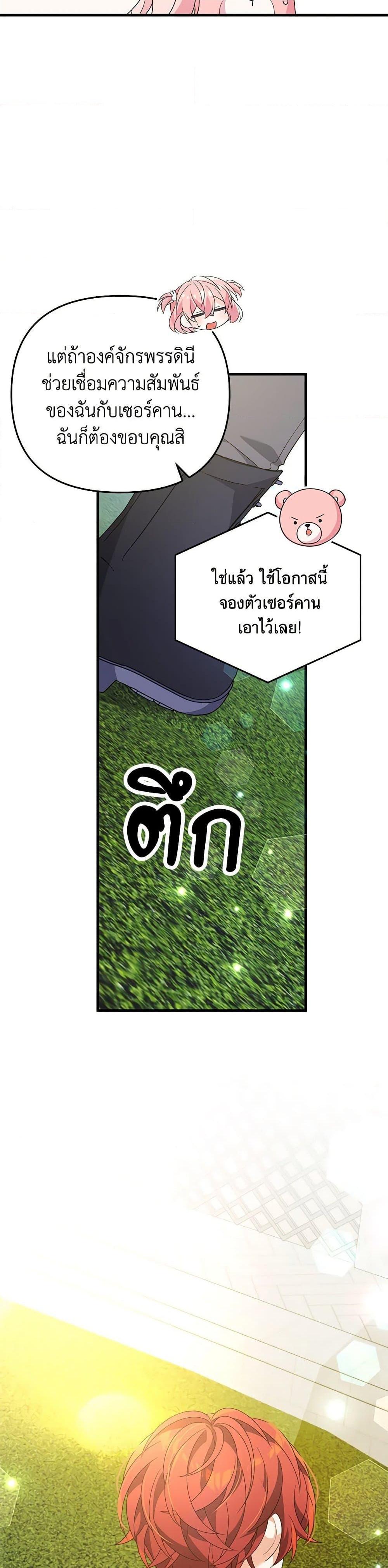 Manga-lc-com อ่านมังงะ อ่านการ์ตูน ออนไลน์ ฟรี I Will Seduce the Male Lead for My Older Brother ตอนที่ 1 2 3 4 5 6 7 8 9 10 11 12 13 14 ฟรี ไม่มีโฆษณา Manga-lc - อ่าน มังงะ อ่าน การ์ตูน ออนไลน์ อ่านมังงะ ฟรี