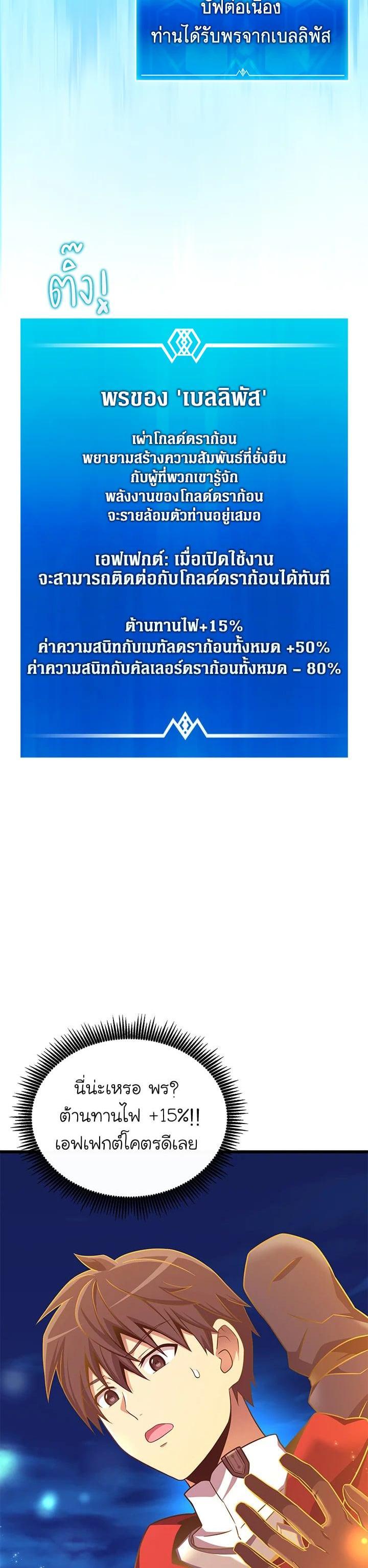 Manga-lc-com อ่านมังงะ อ่านการ์ตูน ออนไลน์ ฟรี Arcane Sniper ตอนที่ 1 2 3 4 5 6 7 8 9 10 11 12 13 14 ฟรี ไม่มีโฆษณา Manga-lc - อ่าน มังงะ อ่าน การ์ตูน ออนไลน์ อ่านมังงะ ฟรี