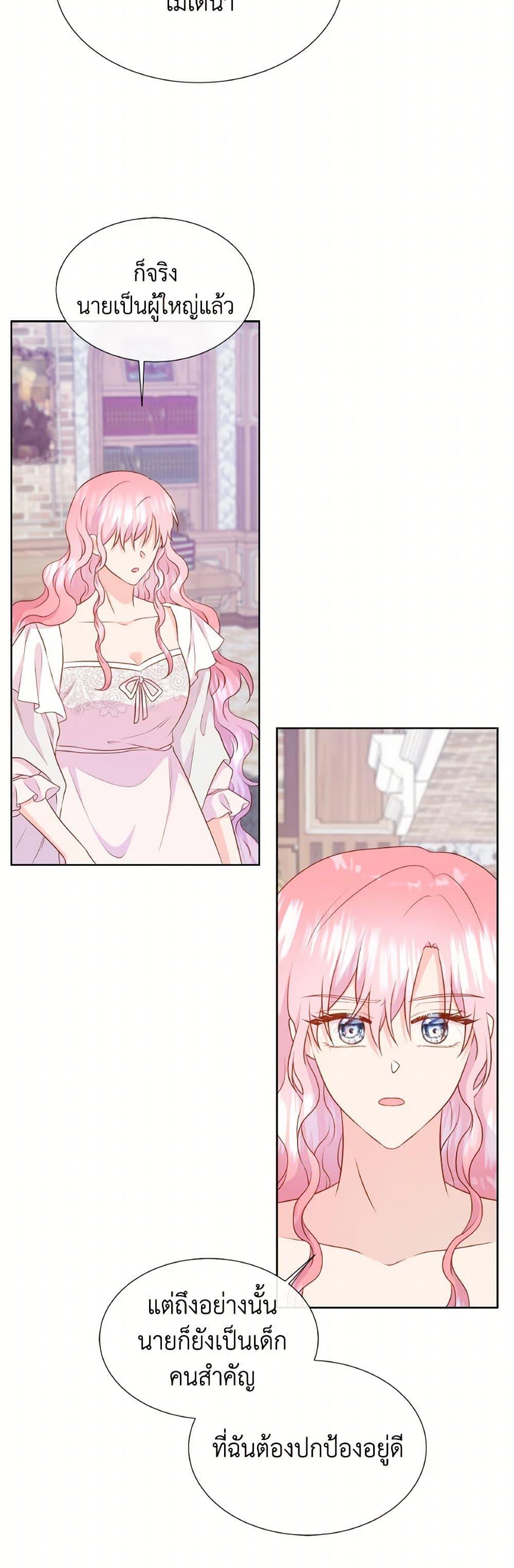 Manga-lc-com อ่านมังงะ อ่านการ์ตูน ออนไลน์ ฟรี Don’t Trust the Female Lead ตอนที่ 1 2 3 4 5 6 7 8 9 10 11 12 13 14 ฟรี ไม่มีโฆษณา Manga-lc - อ่าน มังงะ อ่าน การ์ตูน ออนไลน์ อ่านมังงะ ฟรี