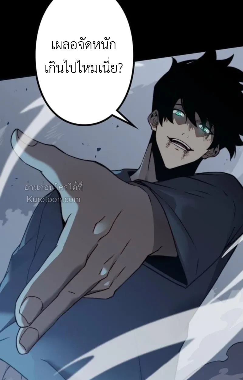 Absolute Domination at Level 0 Using My Analysis Skill เลเวล 0 ท_แกร_งท_ส_ด _ ไร_พ_ายด_วยสก_ลการว_เคราะห_ ตอนที่ ตอนที่ 5 รูปที่ 98