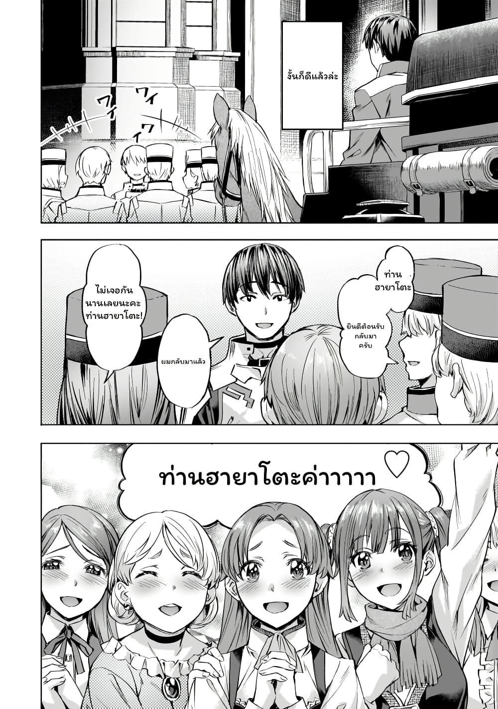 Manga-lc-com อ่านมังงะ อ่านการ์ตูน ออนไลน์ ฟรี Isekai de Slow Life wo (Ganbou) ตอนที่ 1 2 3 4 5 6 7 8 9 10 11 12 13 14 ฟรี ไม่มีโฆษณา Manga-lc - อ่าน มังงะ อ่าน การ์ตูน ออนไลน์ อ่านมังงะ ฟรี