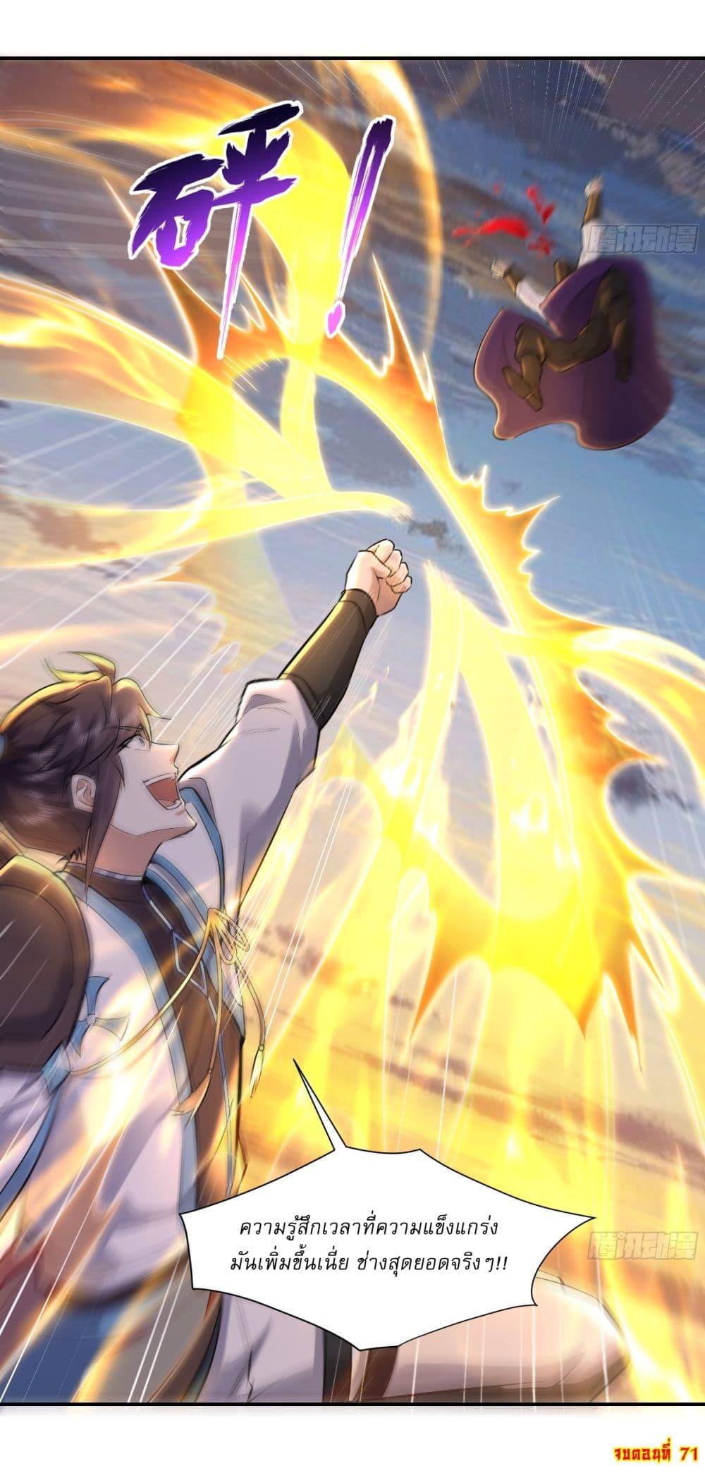 Manga-lc-com อ่านมังงะ อ่านการ์ตูน ออนไลน์ ฟรี As An Immortal, I Only Practice Forbidden Arts ตอนที่ 1 2 3 4 5 6 7 8 9 10 11 12 13 14 ฟรี ไม่มีโฆษณา Manga-lc - อ่าน มังงะ อ่าน การ์ตูน ออนไลน์ อ่านมังงะ ฟรี