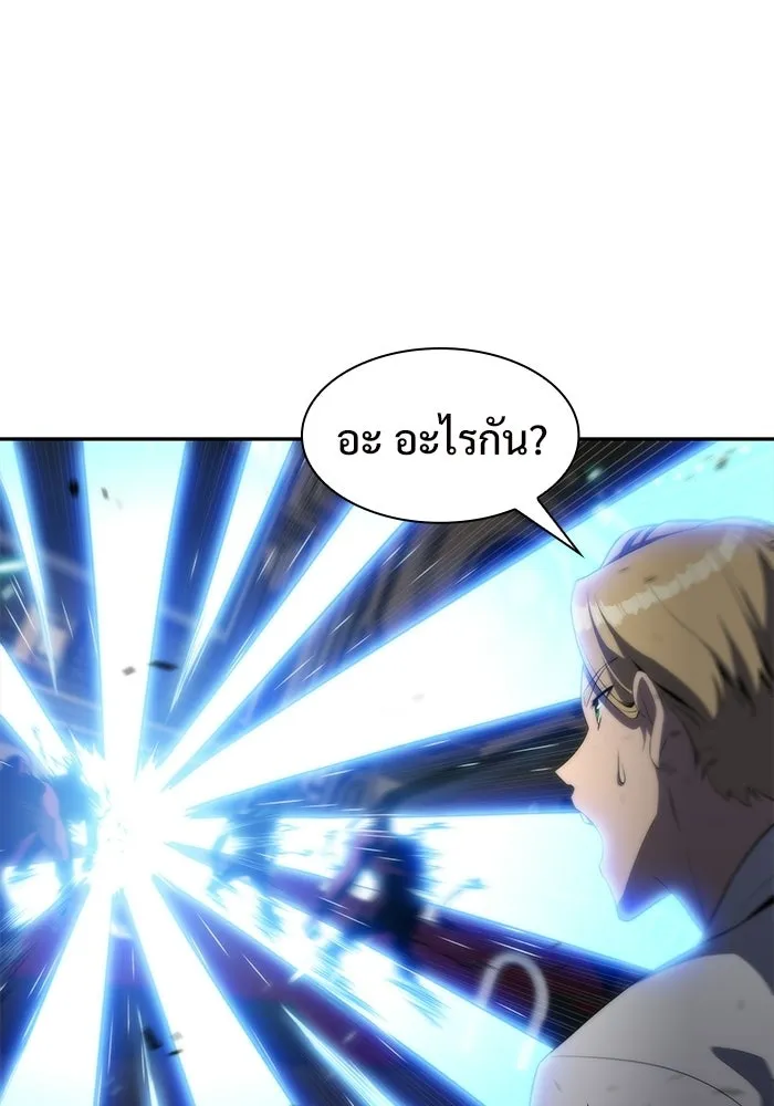 ผู้เล่นหน้าใหม่เลเวลแมกซ์ ตอนที่ 37 กฏแห่งกรรม รูปที่ 56