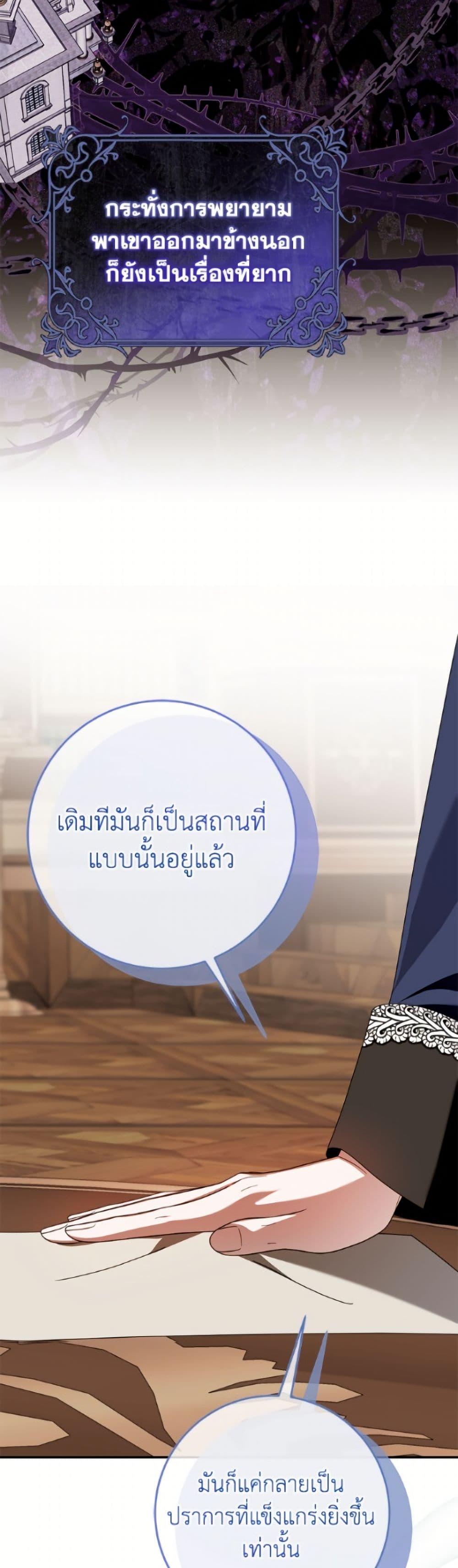 Manga-lc-com อ่านมังงะ อ่านการ์ตูน ออนไลน์ ฟรี I Met the Male Lead in Prison ตอนที่ 1 2 3 4 5 6 7 8 9 10 11 12 13 14 ฟรี ไม่มีโฆษณา Manga-lc - อ่าน มังงะ อ่าน การ์ตูน ออนไลน์ อ่านมังงะ ฟรี
