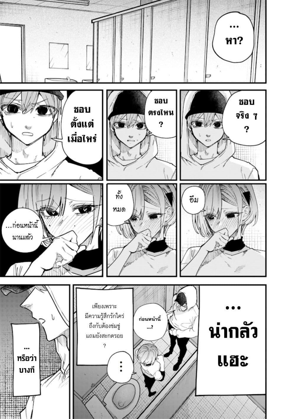 Manga-lc-com อ่านมังงะ อ่านการ์ตูน ออนไลน์ ฟรี Namaiki na Gal Ane wo Wakaraseru Hanashi ตอนที่ 1 2 3 4 5 6 7 8 9 10 11 12 13 14 ฟรี ไม่มีโฆษณา Manga-lc - อ่าน มังงะ อ่าน การ์ตูน ออนไลน์ อ่านมังงะ ฟรี