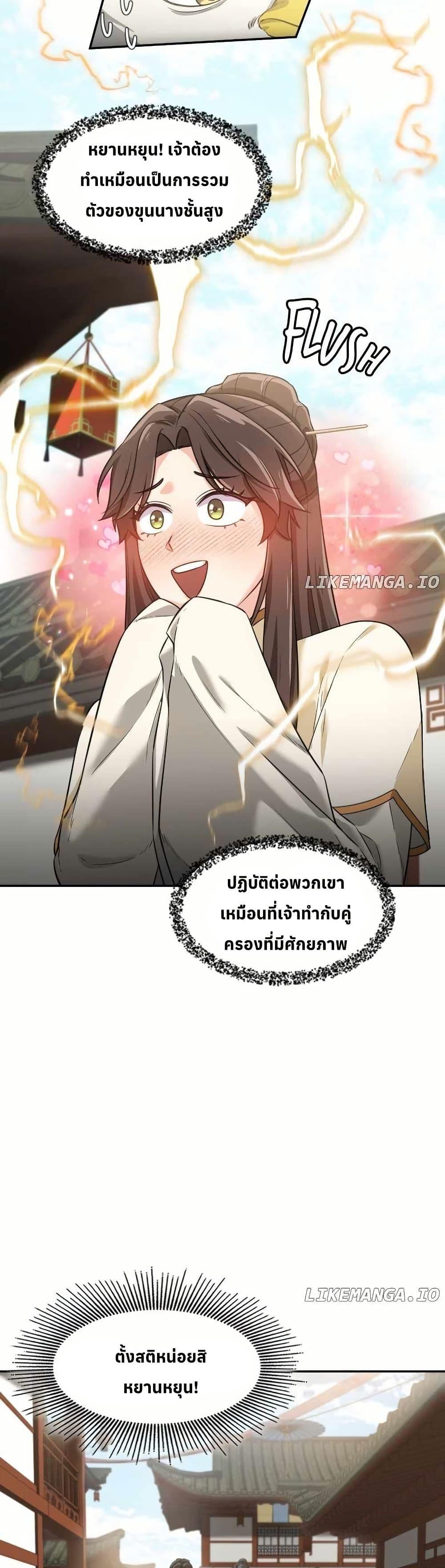 Manga-lc-com อ่านมังงะ อ่านการ์ตูน ออนไลน์ ฟรี The Laws of Cultivation ตอนที่ 1 2 3 4 5 6 7 8 9 10 11 12 13 14 ฟรี ไม่มีโฆษณา Manga-lc - อ่าน มังงะ อ่าน การ์ตูน ออนไลน์ อ่านมังงะ ฟรี