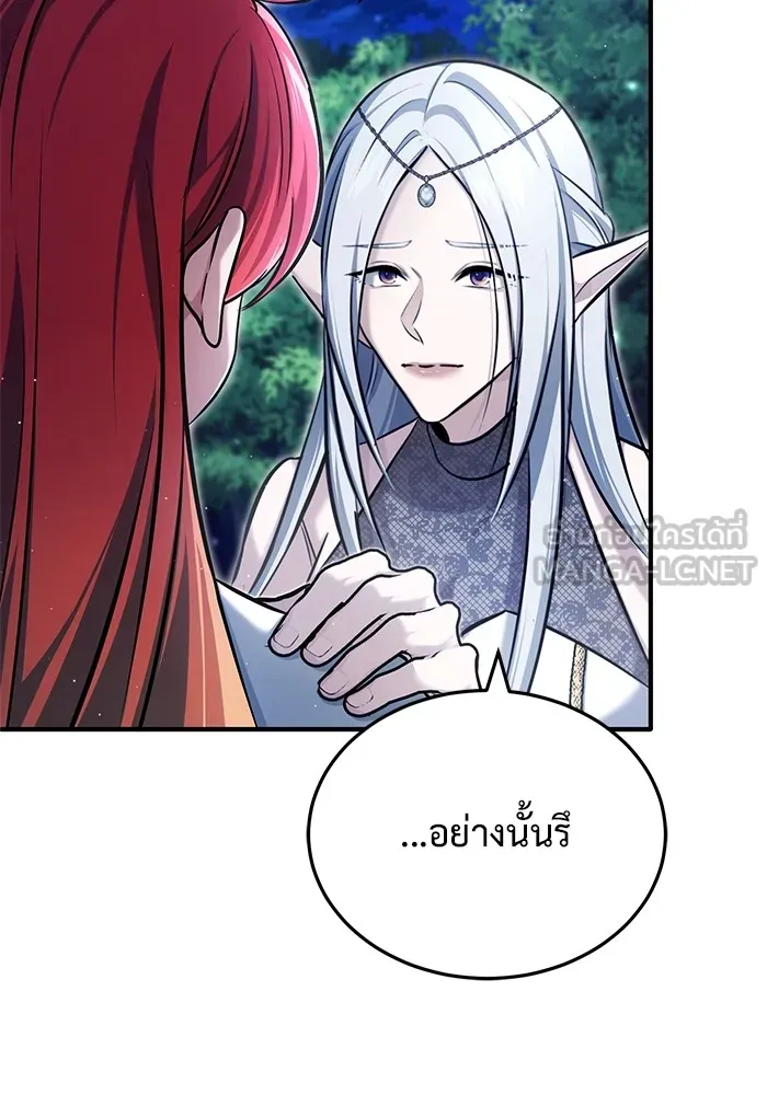 ชีวิตหลังเกษียณของผู้ย้อนเวลา ตอนที่ 33 รูปที่ 108