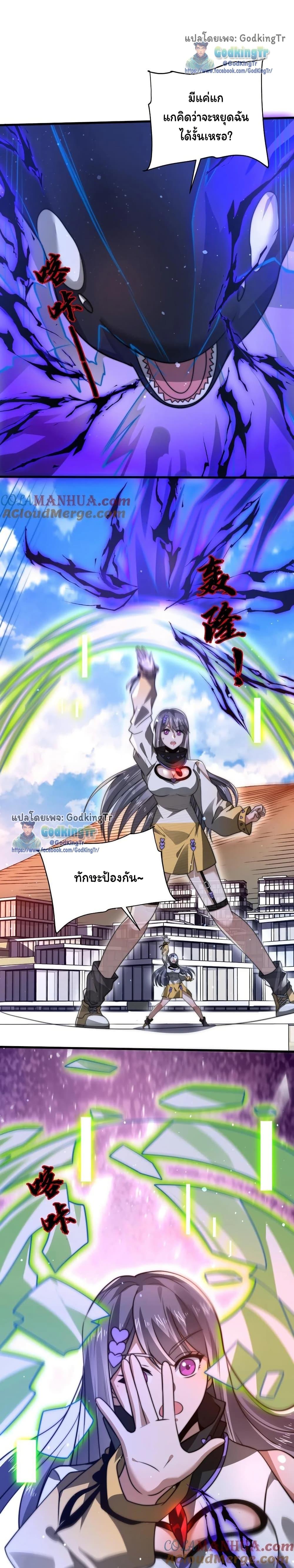 Manga-lc-com อ่านมังงะ อ่านการ์ตูน ออนไลน์ ฟรี Stockpiling Ten Thousand Tons of Pork During the Apocalypse ตอนที่ 1 2 3 4 5 6 7 8 9 10 11 12 13 14 ฟรี ไม่มีโฆษณา Manga-lc - อ่าน มังงะ อ่าน การ์ตูน ออนไลน์ อ่านมังงะ ฟรี