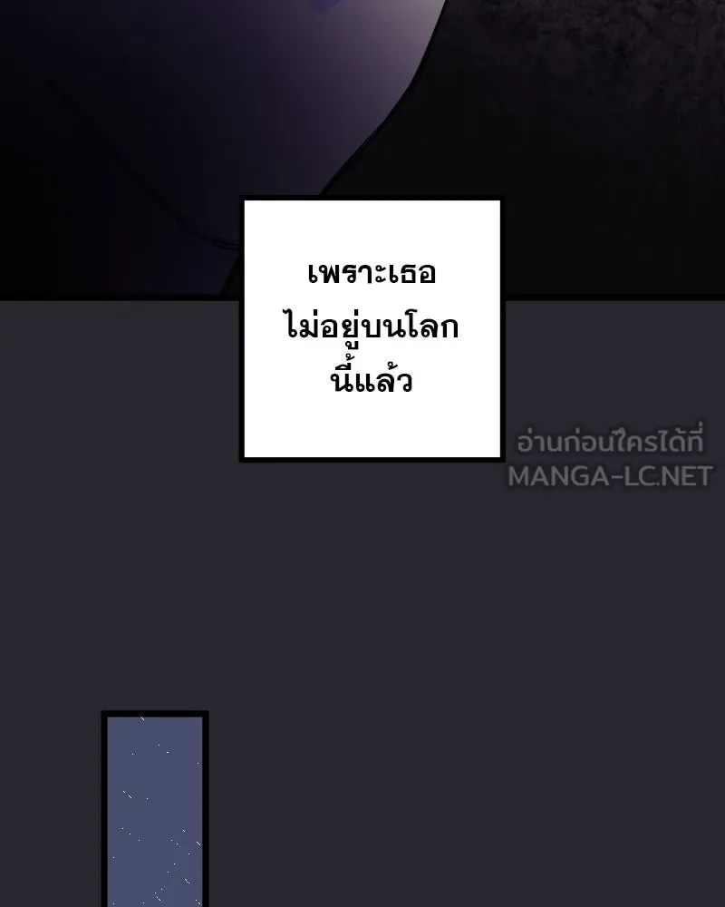 Promise of Death ตอนที่ ep1  ลางร้าย รูปที่ 81