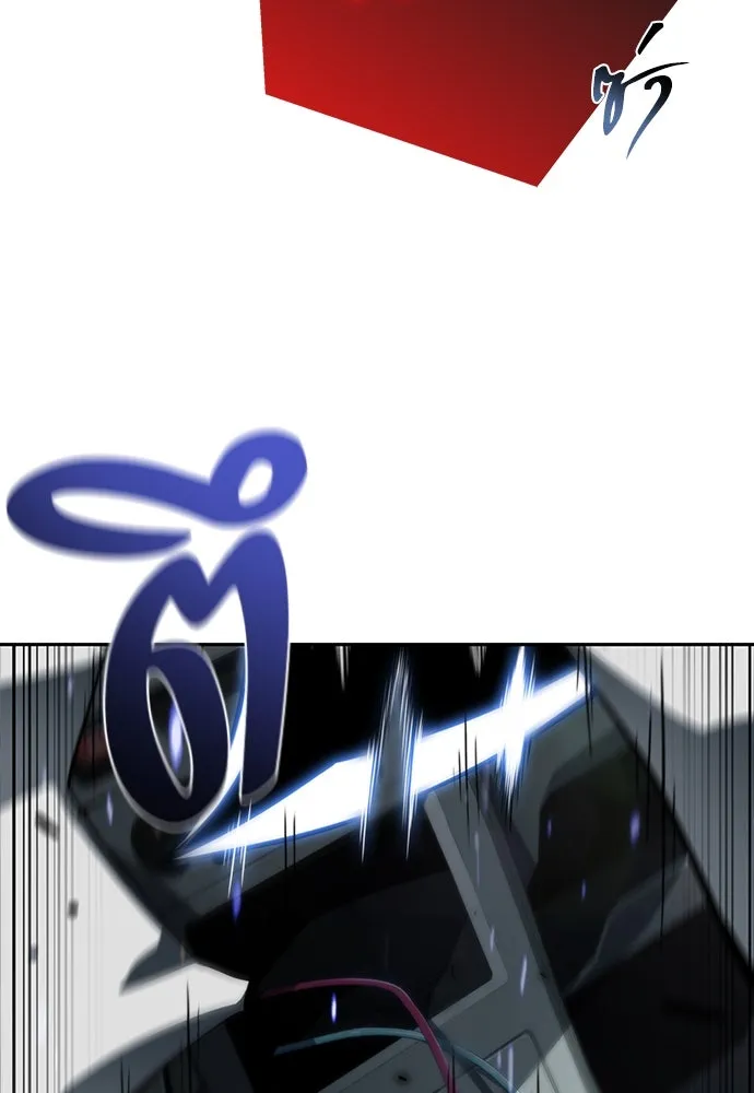 ครัวผู้กล้าท้าให้ชิม ตอนที่ 1 รูปที่ 5