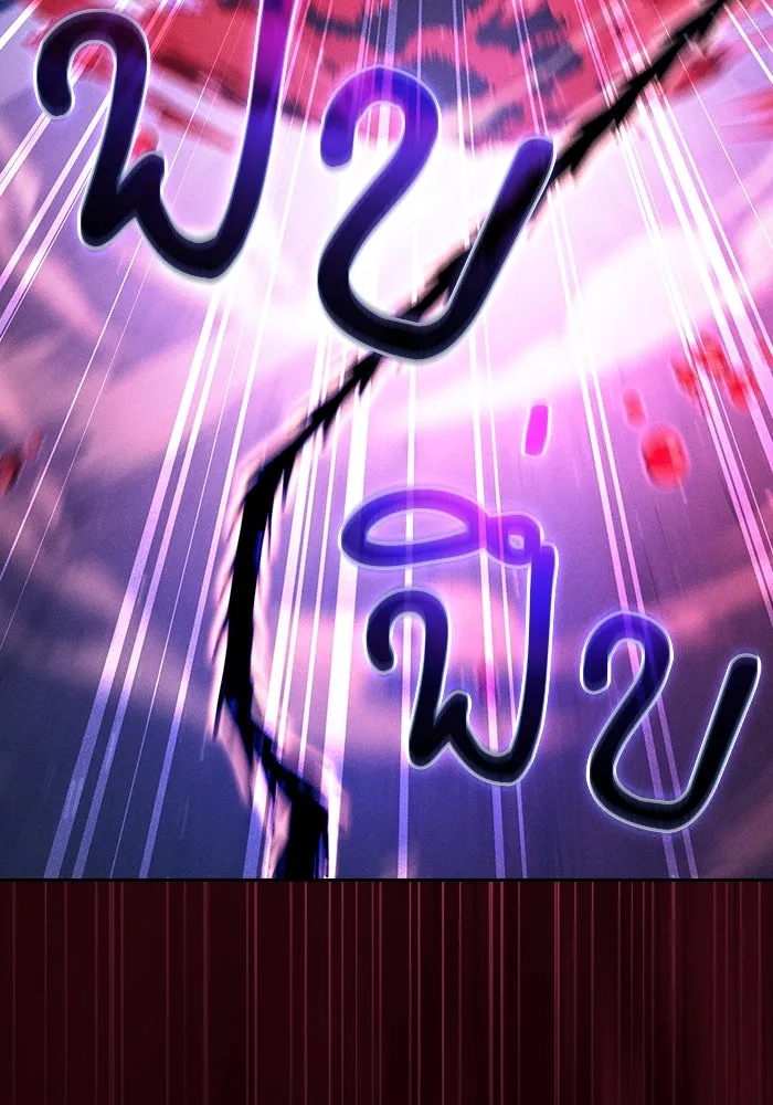 นักดาบอัจฉริยะจากอะคาเดมี ตอนที่ 112 รูปที่ 127