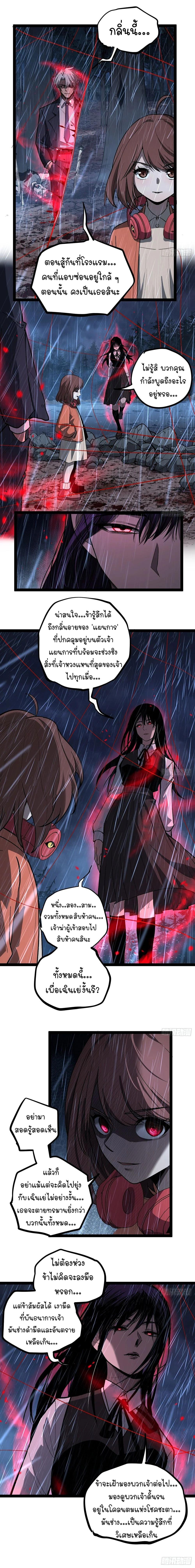 Manga-lc-com อ่านมังงะ อ่านการ์ตูน ออนไลน์ ฟรี Gatekeeper Of The Boundless World ตอนที่ 1 2 3 4 5 6 7 8 9 10 11 12 13 14 ฟรี ไม่มีโฆษณา Manga-lc - อ่าน มังงะ อ่าน การ์ตูน ออนไลน์ อ่านมังงะ ฟรี