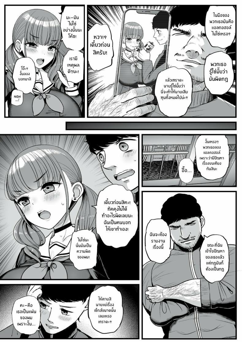 Doujin-Lc- อ่าน โดจิน มังฮวา เกาหลี ญี่ปุ่น จีน แปลไทย เพราะว่านายชอบ NTR (Tyranu) ตอนที่ 1 2 3 4 5 6 7 8 9 10 11 12 13 14 ฟรี ไม่มีโฆษณา อ่าน โดจิน Manhwa เกาหลี ญี่ปุ่น จีน เรามีครบ คัดมาให้เน้นๆ โดจิน 18+ รับประกันความฟินโดย  Doujin Lc