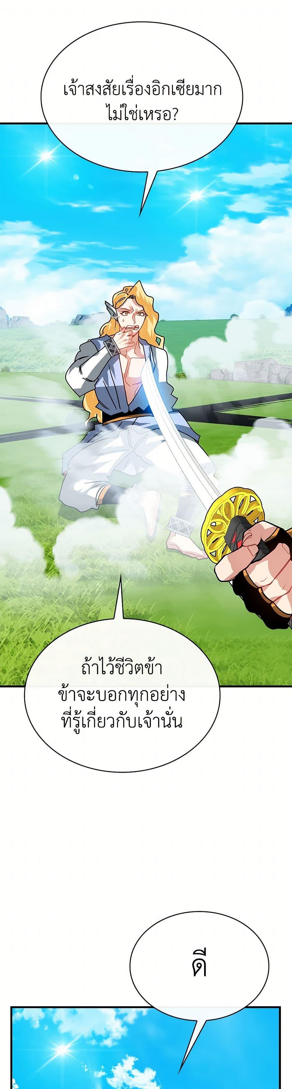 Manga-lc-com อ่านมังงะ อ่านการ์ตูน ออนไลน์ ฟรี SSS-Class Gacha Hunter ตอนที่ 1 2 3 4 5 6 7 8 9 10 11 12 13 14 ฟรี ไม่มีโฆษณา Manga-lc - อ่าน มังงะ อ่าน การ์ตูน ออนไลน์ อ่านมังงะ ฟรี