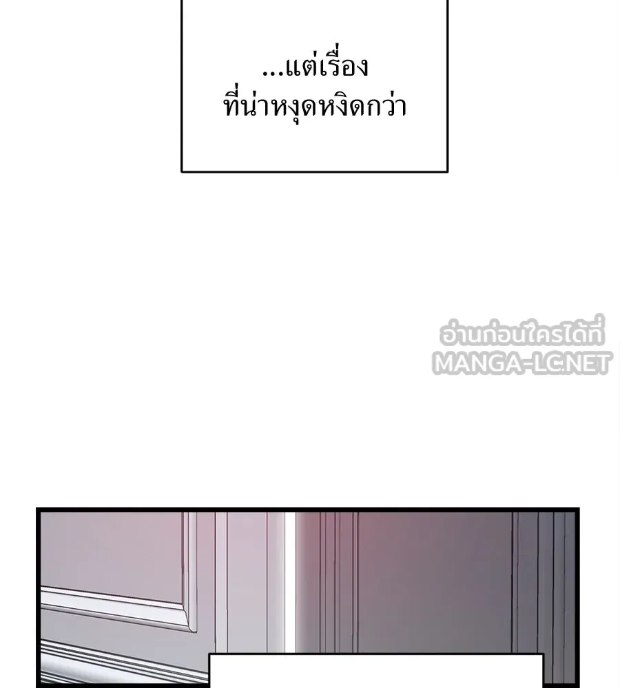 ปรารถนารักอันงดงาม ตอนที่ 18 รูปที่ 81