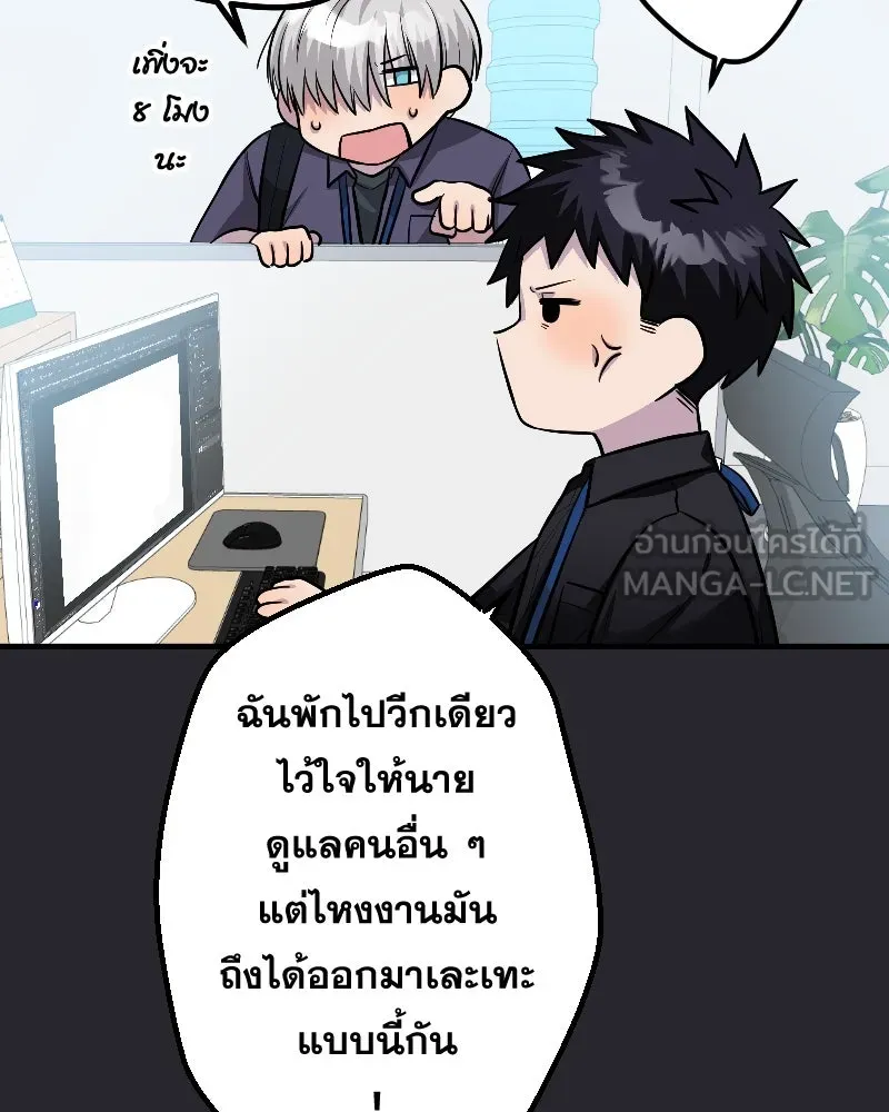 Promise of Death ตอนที่ ep22  ใครอีกคน รูปที่ 54