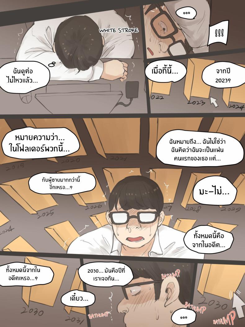 Doujin-Lc- อ่าน โดจิน มังฮวา เกาหลี ญี่ปุ่น จีน แปลไทย ความทรงจำตลอดมา [Laliberte] 18d0j ตอนที่ 1 2 3 4 5 6 7 8 9 10 11 12 13 14 ฟรี ไม่มีโฆษณา อ่าน โดจิน Manhwa เกาหลี ญี่ปุ่น จีน เรามีครบ คัดมาให้เน้นๆ โดจิน 18+ รับประกันความฟินโดย  Doujin Lc