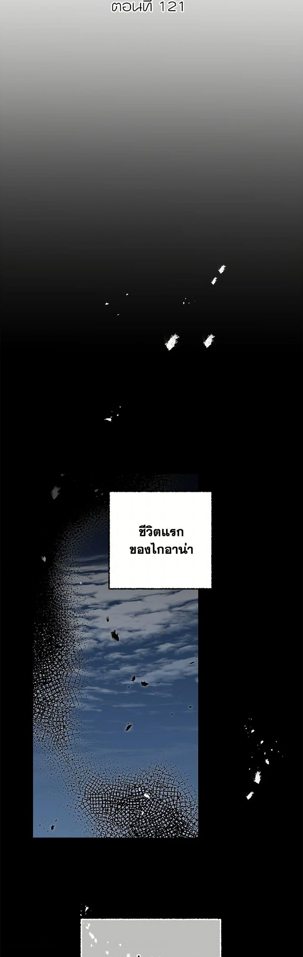 Manga-lc-com อ่านมังงะ อ่านการ์ตูน ออนไลน์ ฟรี I’ve Become the Villainous Empress of a Novel ตอนที่ 1 2 3 4 5 6 7 8 9 10 11 12 13 14 ฟรี ไม่มีโฆษณา Manga-lc - อ่าน มังงะ อ่าน การ์ตูน ออนไลน์ อ่านมังงะ ฟรี